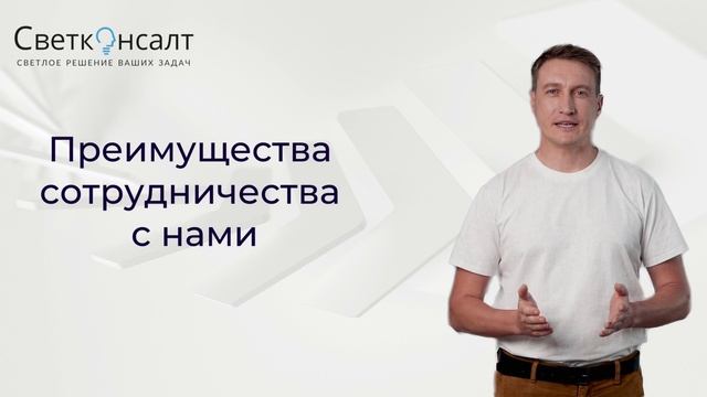 📍 Освещение завода | Светильники для различных производственных зон