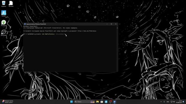 как включить windows defender если нет пункта защита от вирус? смотреть онлайн