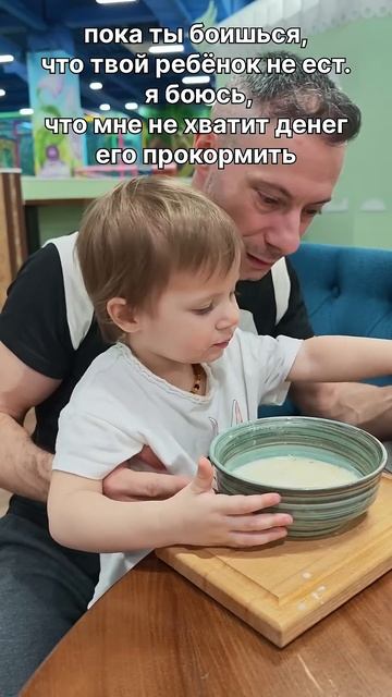 А ваши дети хорошо едят?) #shortvideo #shorts #еда #дети #baby смотреть онлайн