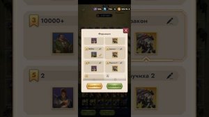 Фарм в Kingdom Clash