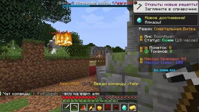 40 VS 40 В МАЙНКРАФТ | СМЕРТЕЛЬНАЯ БИТВА - ОДИН В ПОЛЕ НЕ ПО смотреть онлайн