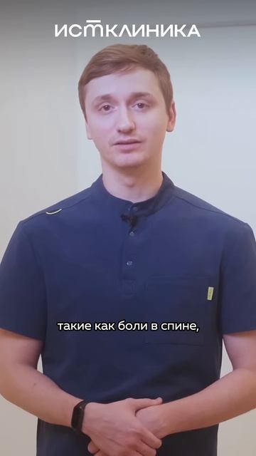 Знакомьтесь — Тимохин Григорий Валерьевич, мануальный терапевт, вертебролог, реабилитолог
