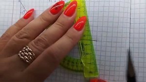 математика 6 класс номер 1.143
