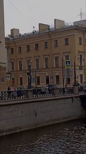 Набережная канала Грибоедова ❤Петербург. смотреть онлайн