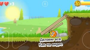 Пасхалка на разработчика в игре Red Ball 4