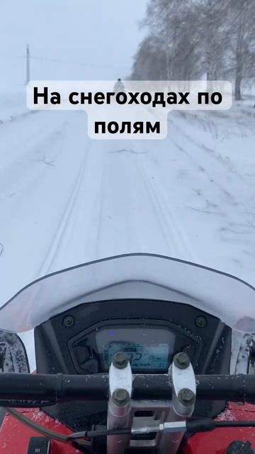 Стелс капитан/ лучший бюджетный снегоход для деревни/ смотреть онлайн