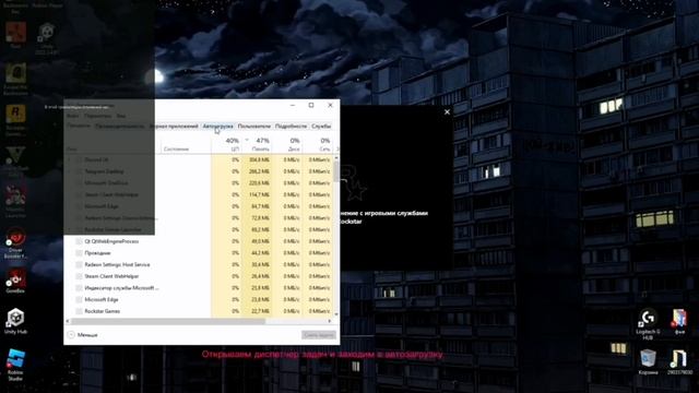 Игра в диспетчере задач но не запускается. Решение Про смотреть онлайн
