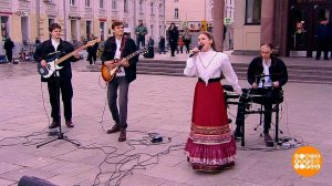 Екатерина Лесовая и группа NAROD. Доброе утро. Фрагмент выпуска от 13.05.2025