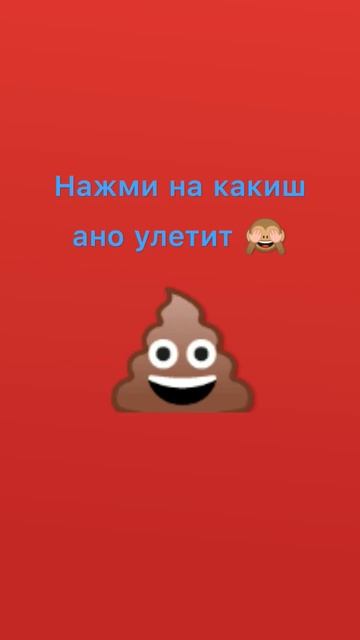 Не дай бог ано залетит смотреть онлайн