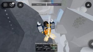 я купить удочку за 1.750.000 в фиш