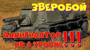 ЗВЕРОБОЙ, ломаю кабины!! Ништяки за БАЛЛЫ на VK Play Live