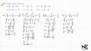 Задание №2.430 - 2.432 Математика 6 класс.1 часть. ГДЗ. Вилен?
