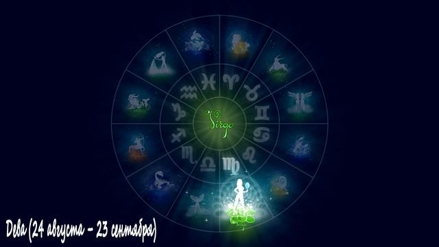 ГОРОСКОП НА ЗАВТРА : ГОРОСКОП НА 11 ОКТЯБРЯ СЕНТЯБРЯ 2024 смотреть онлайн