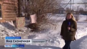 В поселке Новоукраинский Чесменского района Челябинс