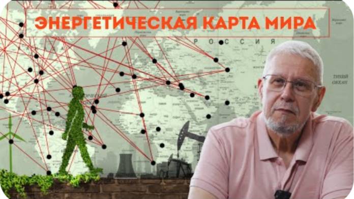 ПЕРЕДЕЛ ЭНЕРГЕТИЧЕСКОЙ КАРТЫ МИРА. СЕРГЕЙ ПЕРЕСЛЕГИН