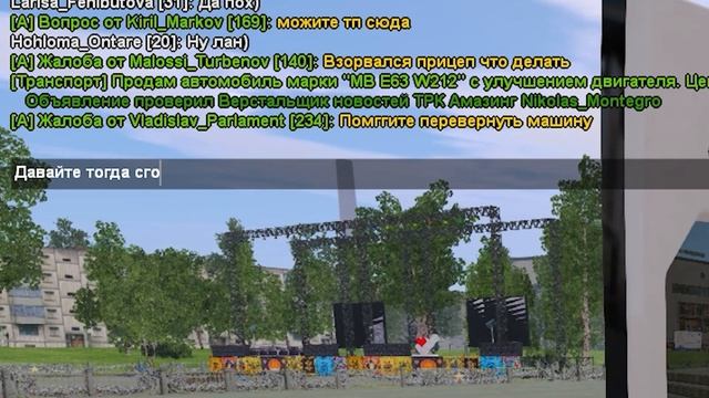 САМАЯ ТУПАЯ МЕДСЕСТРА В GTA CRMP смотреть онлайн