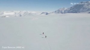 САМАЯ ВЫСОКАЯ ГОРА В АНТАРКТИДЕ,  МАССИВ ВИНСОН: (4892 МЕТРОВ) ЛЕДЯНАЯ КОРОЛЕВА АНТАРКТИДЫ