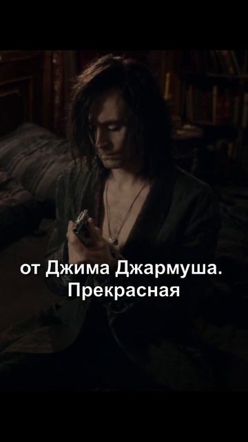 Лушие фильмы про вампиров #кино #фильмы #вампиры #рейт? смотреть онлайн