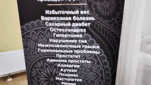 Обзор Нижнекамские термы