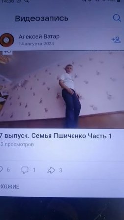 Влад Пшеченко Жестко бегает под песню Jubal Paradise 1989