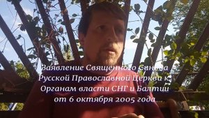 Цифровой рубль: позиция Церкви