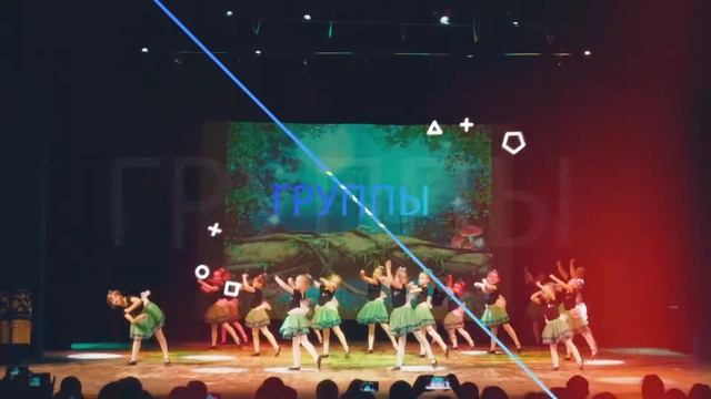Сова Групп хореография SovaGroup смотреть онлайн