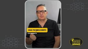 Бронхоскопия – ключ к точному диагнозу болезни лёгких!
