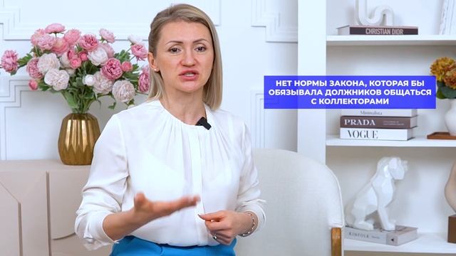 ЧТО Отвечать Банкам, Коллекторам и МФО, Если Звонят По