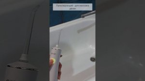 Полный обзор ирригатора Orca AquaPick 💅Показываю все режим