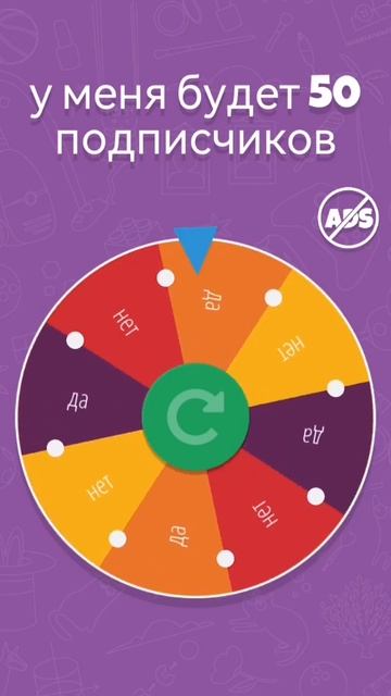 рулетка судьбы смотреть онлайн