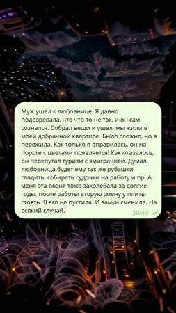 SHORT STORY_19