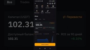 Разгон депозита на Байбит со 100$ до 1,000,000₽ (трейдинг и к