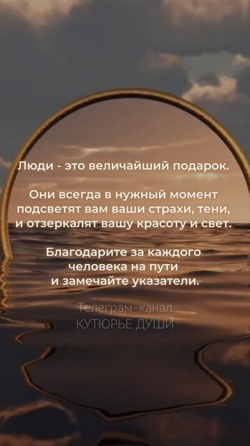 В каждом человеке, пришедшем в вашу жизнь, есть много о смотреть онлайн