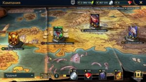 КОМАНДА НА АРЕНУ ДЛЯ НОВИЧКА Raid Shadow Legends.КАК ПОБЕЖДАТЬ НА АРЕНЕ Raid