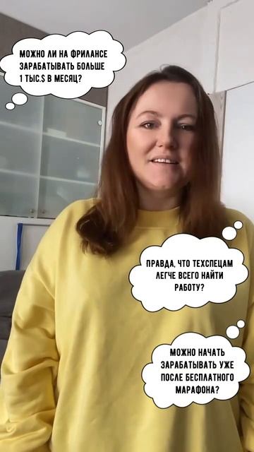 Катя, есть пара вопросов 😎 смотреть онлайн