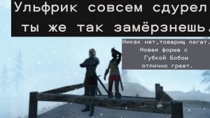 Цири много не бывает. Обзор модов на Цири в Скайриме