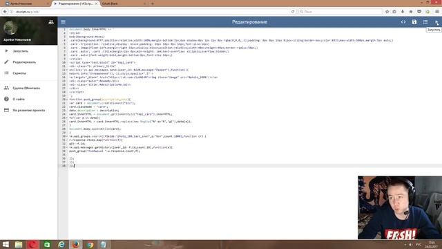 НАКРУТКА НА 100 ТЫСЯЧ СООБЩЕНИЙ ВК | ВЗЛОМ ВК смотреть онлайн