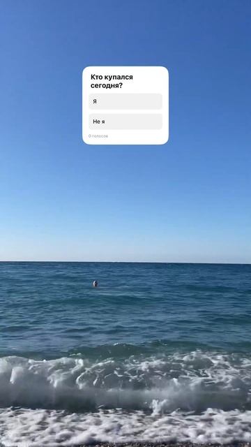 Закаливание на черном море 😎#закаливание #крым смотреть онлайн