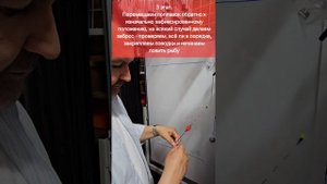 Базовый принцип огрузки поплавка в Корее