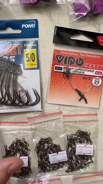 Стингер для силиконовых приманок,вертлюги рыболовные смотреть онлайн