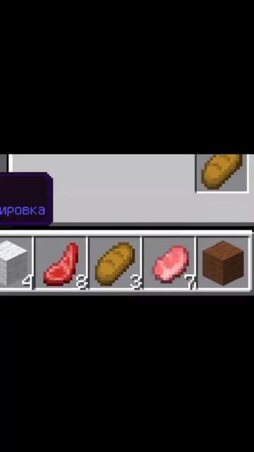 Майнкрафт но в каждом слове должна быть буква А смотреть онлайн