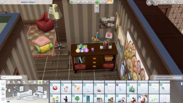 Строим домик Симпсонов  (часть2)  | Симс 4 | Крис и 4 стены смотреть онлайн