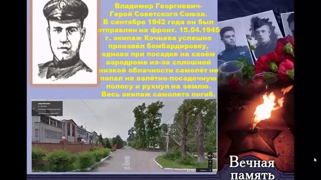 названия улиц смотреть онлайн