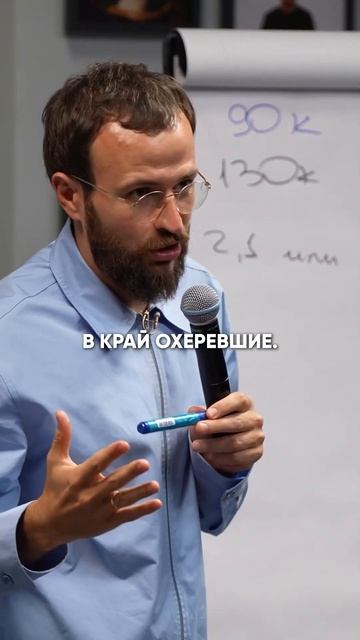 Как поднять прибыль, не поднимая чек #гребенюк #михаил?