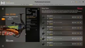 Качественные сборки на Медное. Удилища + катушки. Русс?