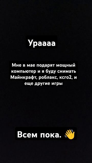 Я не снимал долго потому что ютуб не работает. Но сейча смотреть онлайн