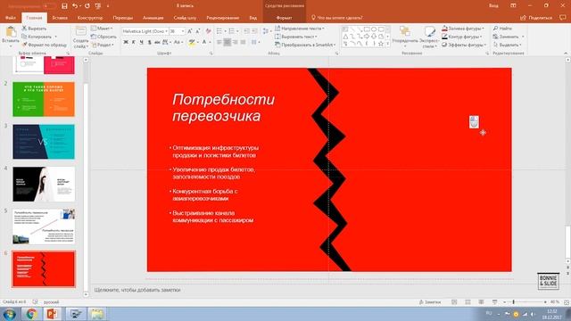 Шаблон «Тиски» №8 2024 06 23 21 04 смотреть онлайн