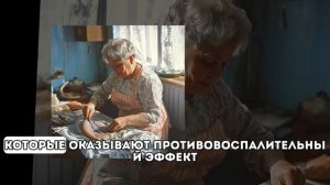 Пожилые, ешьте эти продукты для сохранения мышц