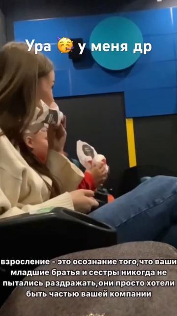 С днём рождением меня смотреть онлайн