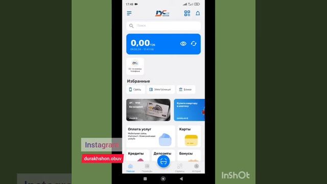 Душанбе сити Dushanbe city